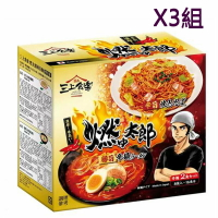 [COSCO代購5] W139638 三上食楽 燃太郎辣拉麵組 辣幹細面細面 X 4包 + 辣湯拉麵 X 4包  3組