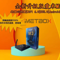 [Genuine]2024 IMETBOX M3 MAX android 8k tv box 128g with voice control hot in Canada USA SG overseas Chinese pk evpad svicloud