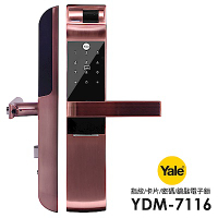 Yale 耶魯 觸控指紋/卡片/密碼/鑰匙智能電子門鎖YDM-7116(附基本安裝)