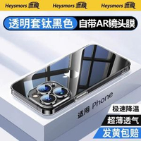 康寧冰感散熱手機殼適用於iPhone 16/17 Pro Max 超薄透明防摔保護套- ---------------以下是冰晶升級版--------------- iPhone XR