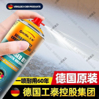 【全球優品匯】德國品質防水補漏膠噴劑防水膠補漏屋頂平樓頂房頂裂縫漏水防漏王涂料材料