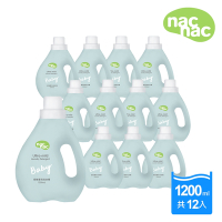 【nac nac】低敏嬰兒洗衣精12入組 /箱購(1200ml x 12罐)