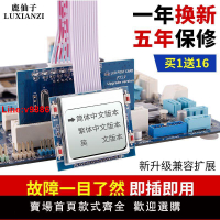 【台灣公司 超低價】中文顯示故障代碼診斷卡PCI主板測試卡LCD液晶智能臺式電腦檢測卡