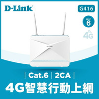 【D-Link 友訊】G416 AX1500 4G LTE無線路由器/分享器【三井3C】