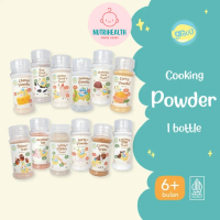 Grouu Cooking Powder Kaldu Ayam Jamur Sapi Bubuk Masak MPASI Bayi Anak