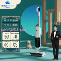 海清新洗地機雙滾刷無線家用除菌電動吸拖洗一體沿邊全自動三合一