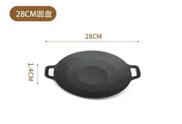 麥飯石烤肉盤不粘鐵板燒電磁爐燒烤盤烤肉專用鍋韓式多功能烤盤