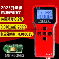 New 0.2% Professional Battery Internal Resistance Tester 18650 Lithium Battery Cell Internal Resistance Tester Super RC3563
