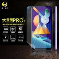 【o-one大螢膜PRO】Samsung Galaxy M11 滿版全膠手機螢幕保護貼(SGS環保無毒 超跑頂級犀牛皮 台灣製)
