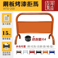台灣工廠直營 大型烤漆拒馬 業界最重 防水防曬印刷貼紙 耐用 附防刮墊 請勿停車 禁止停車 路障 門檔 防亂停車