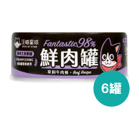 汪喵星球 - 貓咪98%鮮肉主食罐 草飼牛肉 <此日期前最佳：2027.10> 80g x 6罐