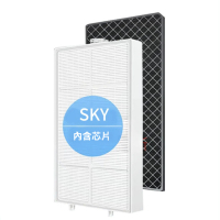 Amway 安利 (代用濾芯) 適用 Sky Atmosphere 第三代空氣清新機替換用 (HEPA+除臭活性碳濾網濾芯組合)