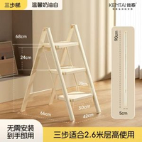 家用梯子加厚摺疊梯多功能人字梯室內安全爬梯伸縮小梯凳