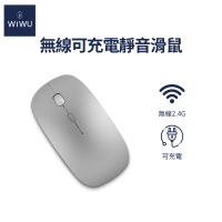 【WiWU】威貓系列-2.4G無線滑鼠(WM102銀)