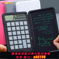 【台灣公司 可開發票】財務專用計算機新款2024會計大學生數學考試函數科學計算器手寫板