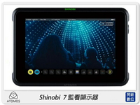 【刷卡金回饋】現貨! Atomos Shinobi 7 7吋 監看顯示器 外接螢幕(公司貨)SDI / HDMI【APP下單4%點數回饋】