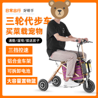 免運 可開票 多圓小型中老年電動三輪車成人便攜式折疊親子電動車老人代步車 快速發貨