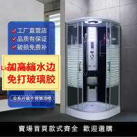 【台灣公司 超低價】家用淋浴房整體浴室鋼化玻璃弧扇形一體式家用隔斷洗澡沐浴房