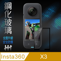 【HH】Insta360 X3 (2.29吋) 鋼化玻璃保護貼