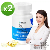 【大研生醫】omega-3 84%德國頂級魚油2入組(共120粒)