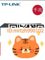二手TP-Link全千兆以太網交換機8口五口鋼殼交換器集線器監控千兆-淘淘屋