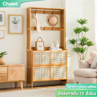 Chalet Shoe Storage Cabinet Shoe Rack for Hanging Clothes Shoe Rack Wooden Shoe Storage Cabinet Bamb