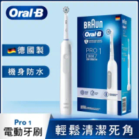 Oral-B德國製3D電動牙刷超值組