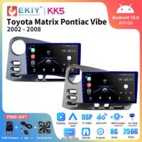EKIY KK5 2 Din Android Auto Radio For Toyota Matrix E130 2002-2006 Car Stereo Carplay Multimedia Player Navigation GPS 2Din DVD