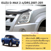 ฝาครอบไฟหน้า โครเมี่ยม สำหรับรถ ISUZU D-MAX 2007 2008 2009 2010 2011 (2 ชิ้น)
