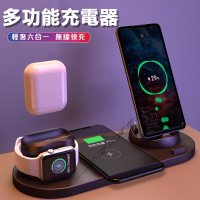 無線充手機充電六合一15W大功率無線充電座Qi無線快充快充無線充電盤無線充電器