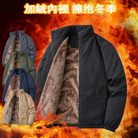 臺灣出貨 夾克外套 保暖外套 加絨加厚立領夾克外套 防風防潑水外套 休閒外套男 韓版冬天外套 中老年外套棉衣 禦寒外套男