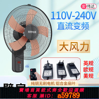 【台灣公司 可打統編】掛墻風扇吊掛式家用掛壁電風扇廚房循環扇掛扇16寸壁扇英規110v新款電扇衛生間浴室搖頭餐廳角落宿舍強力變頻