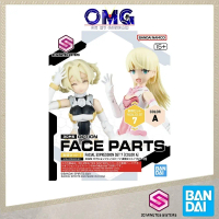 Bandai 30MS Option Face Parts Expression Set 7 (Color A) 68356 30 Minutes Sisters Face Expression OM