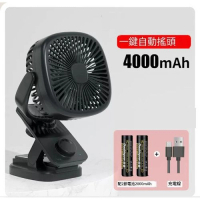 搖頭小電風扇(標準版黑色+2節2000毫安培電池+usb充電線)