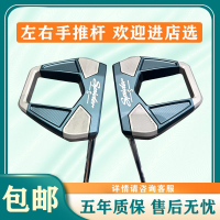 高爾夫球桿 全新 高爾夫球桿品牌男女通用左右手 大頭推 半圓推