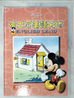 【書寶二手書T7／語言學習_EP7】迪士尼美語天地