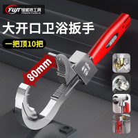 【現貨】八合一水槽扳手多功能廚房水龍頭專用拆卸安裝工具神器洗菜盆板手【北歐居家生活】