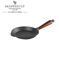 【Skeppshult】0180T-鑄鐵淺煎鍋櫸木手柄18cm