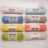 kontex- 日本製 moku 系列輕薄速乾吸水長毛巾 (八色)
