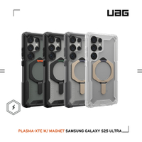 UAG Galaxy S25 Ultra 磁吸耐衝擊支架經典保護殼