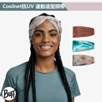 【BUFF】Coolnet抗UV 運動造型頭帶(吸濕排汗/涼感舒適/極致快乾/頭帶/頭巾)