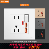 【台灣公司 可打統編】一開15A美式插座110V臺灣美國86型暗裝美標二三插帶雙usb3A面板