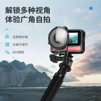 泰迅1.16M碳纖維隱身自拍桿適用insta360 oneX2 X3 GoPro 2X3