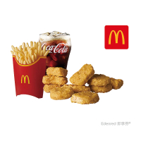 【麥當勞】麥克鷄塊10塊+大份薯條+中杯可樂(好禮即享券)