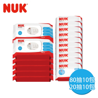 德國NUK-濕紙巾80抽(含蓋)10包+20抽10包