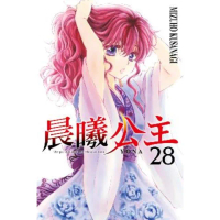 【momoBOOK】晨曦公主 28(電子漫畫)