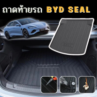 แนะนำ 🇹🇭พร้อมส่งในไทย🇹🇭ถาดท้ายรถ ถาดรองหลังรถ BYD Seal / บีวายดี ซีล รถไฟฟ้า รถ EV ทำความสะอาดง่าย ก