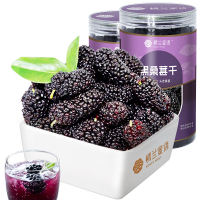 【特級桑葚乾】樓蘭蜜語黑桑葚干225g*2新疆野生新鮮無沙干凈桑果大桑椹干頭茬