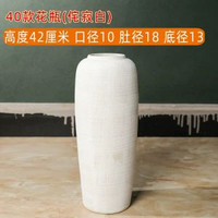 景德鎮陶瓷花器落地大花瓶適合插千層金蒲葦水培花瓶居家軟裝擺件