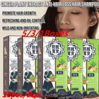 5/3/1 Boxes Ginger Plant Extract Anti-Hair Loss Hair Shampoo Anti Hair Loss Shampoo Deep Nourishment Natural Ingredients